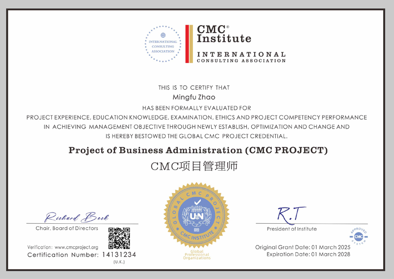 CMC project certificate